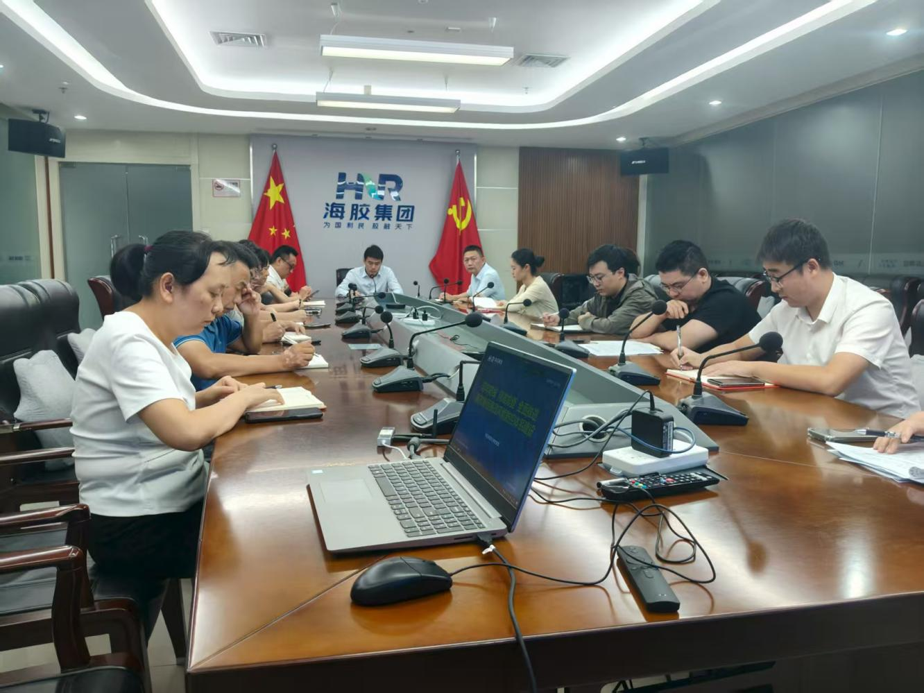 AGClub开展廉政风险防控工作专题培训