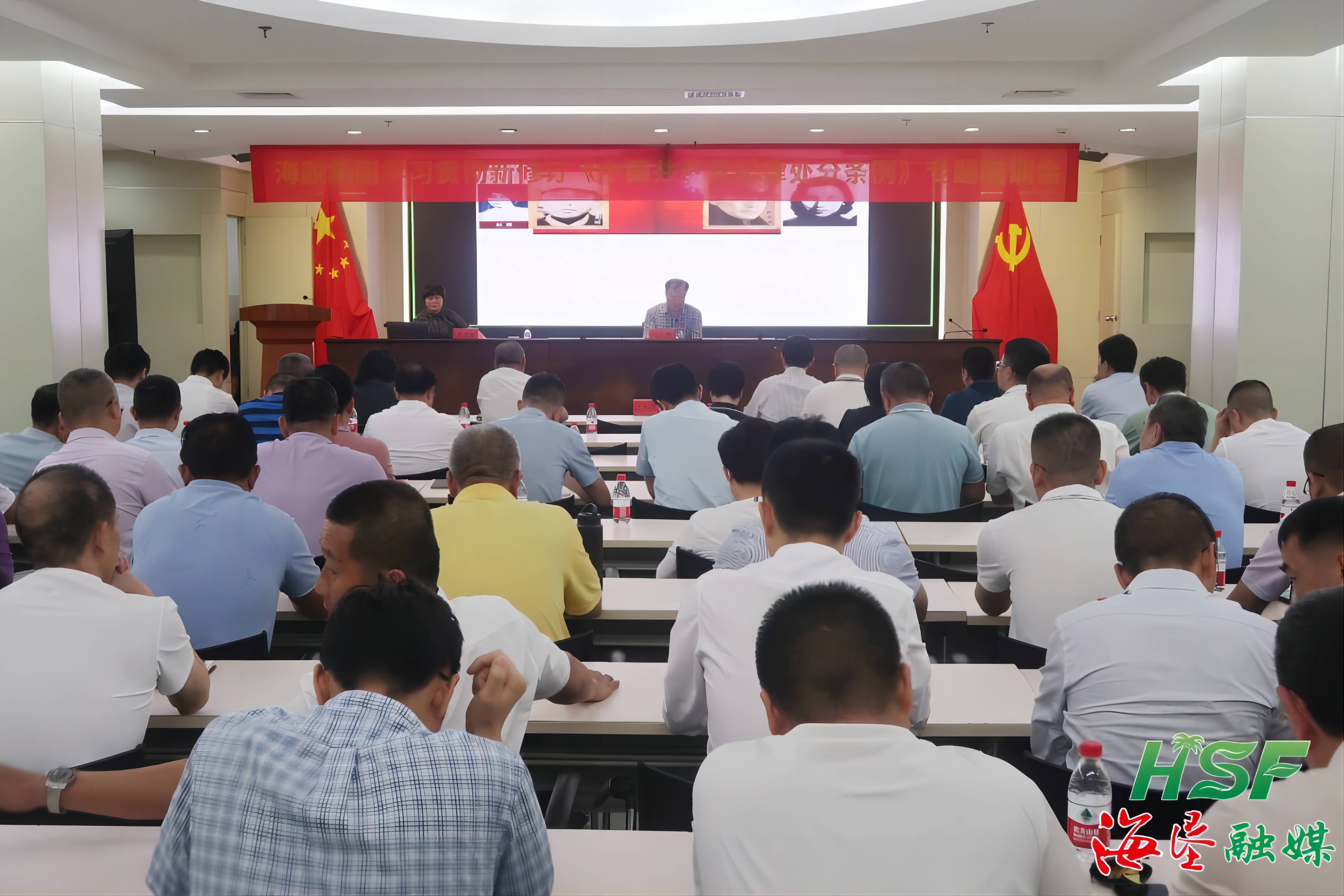 AGClub举办学习新修订《中国共产党纪律处分条例》培训班